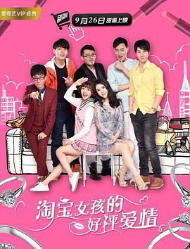 为了谁的爱情